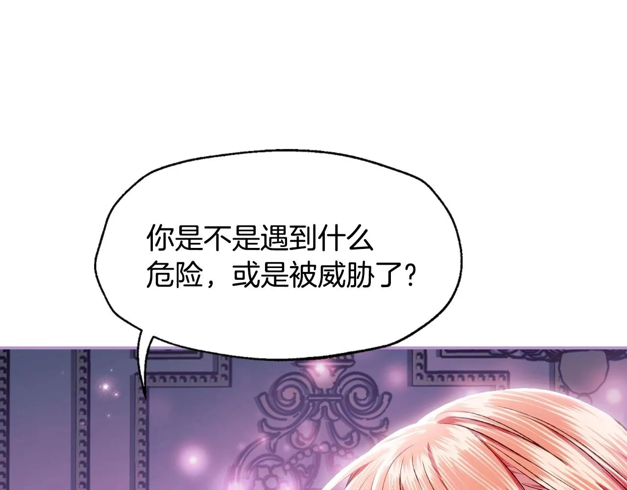 第108话 学会魔法的贝莉安111
