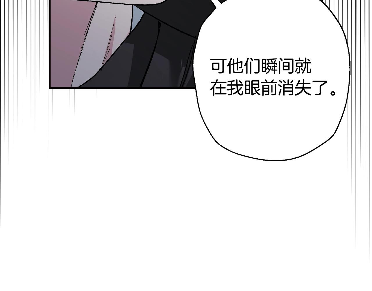 第88话 契约结束67