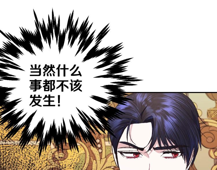 第35话 见家长！128
