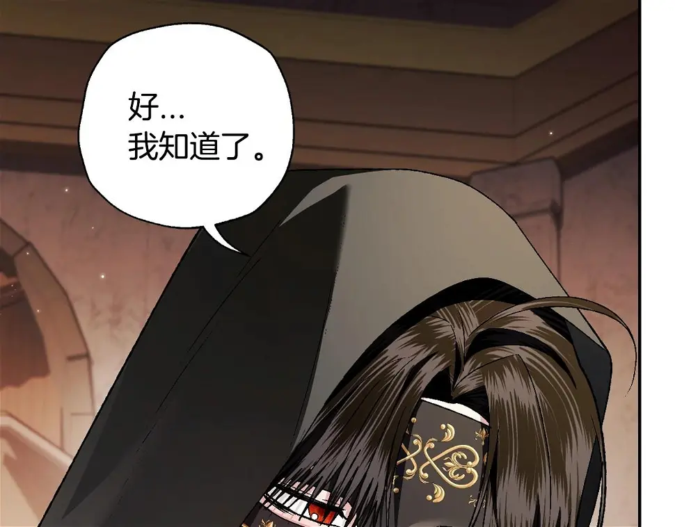 第96话 宴会舞伴抉择中68