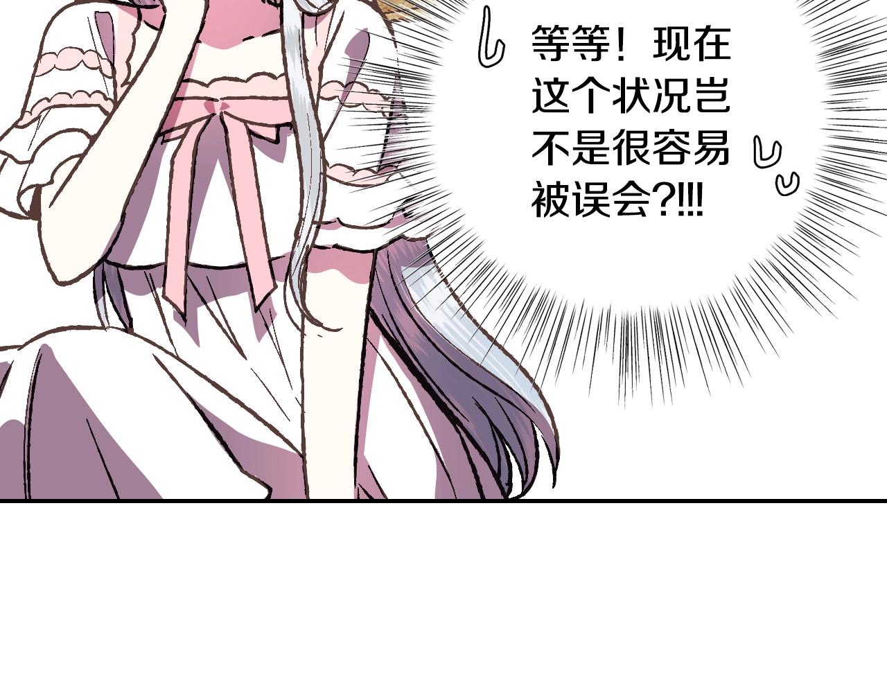 第12话 扑倒！65
