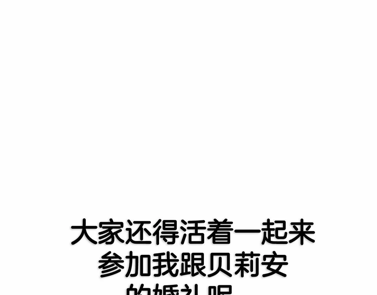 第121话 一定要亲手除掉他271