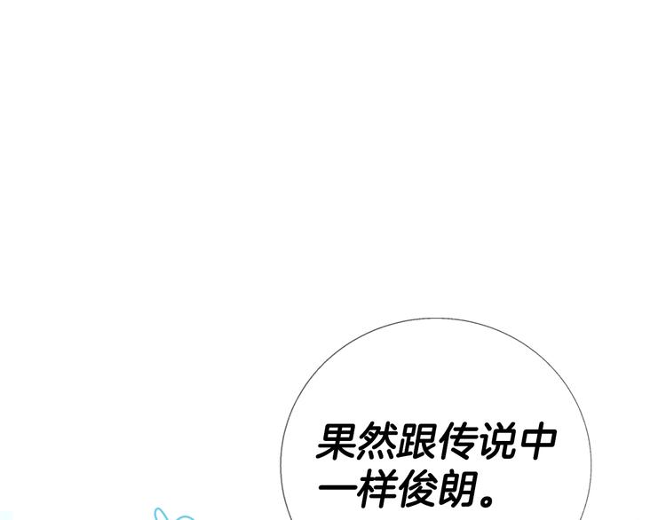第25话 像天使一样43
