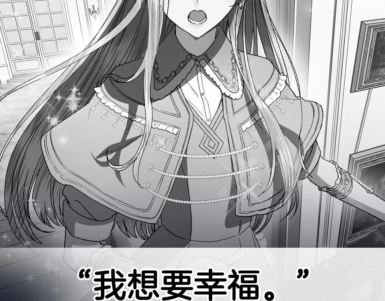第102话 全部！毁灭吧！374