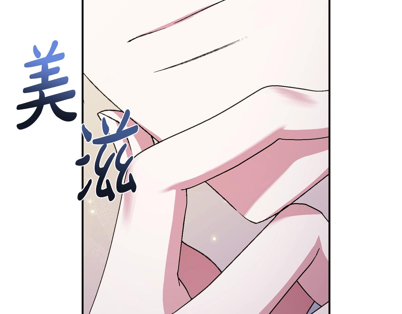 第68话 把我送你92