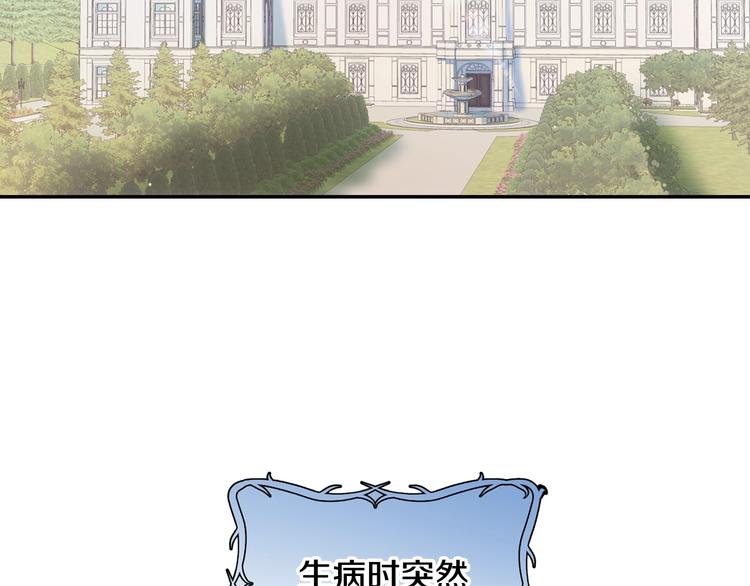 第5话 和爸爸独处87