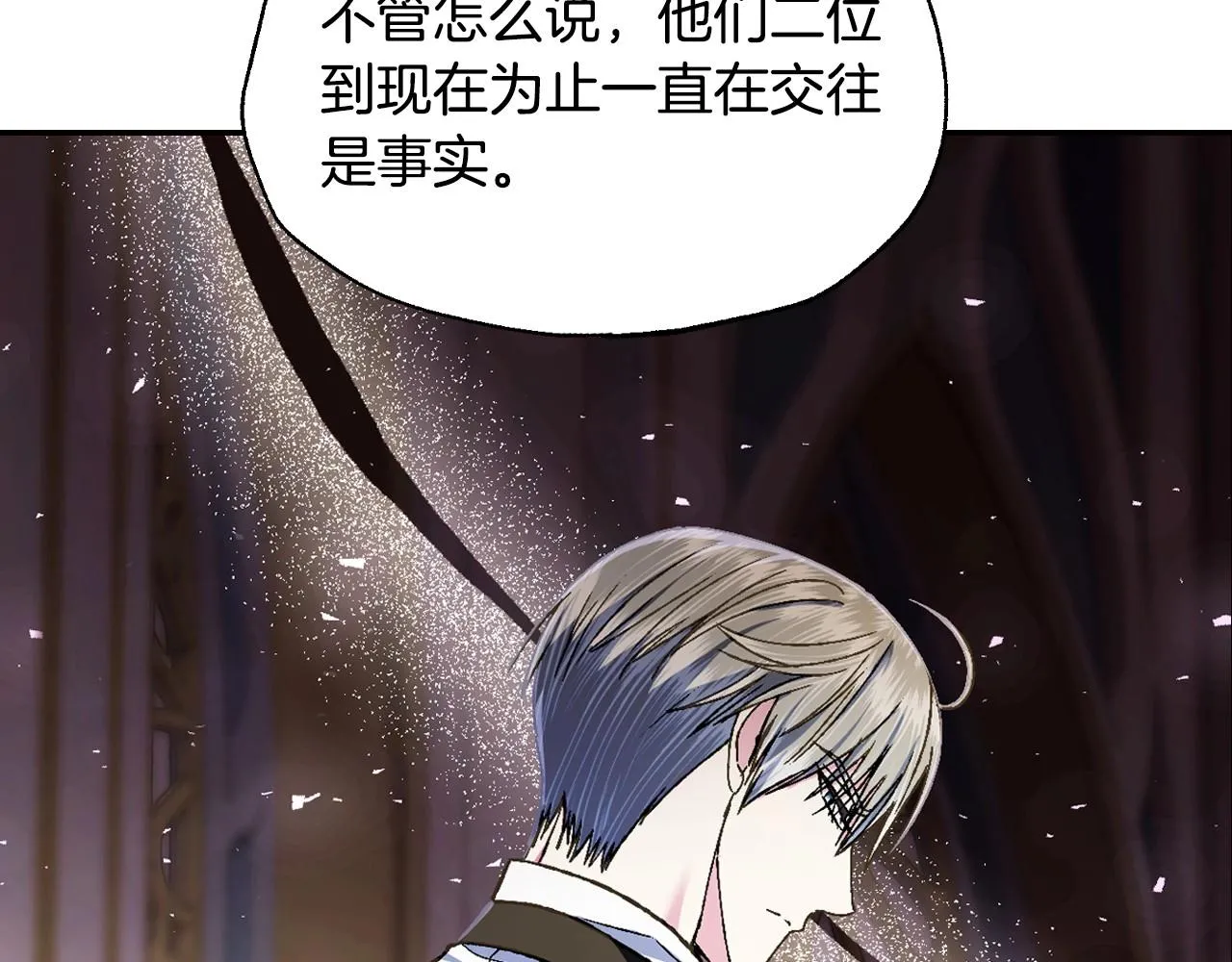 第105话 该死的帝国男173