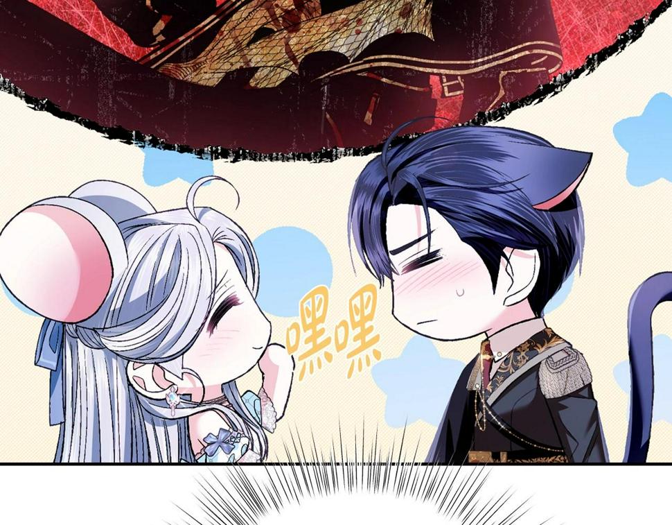第98话 你愿意嫁给我吗？57