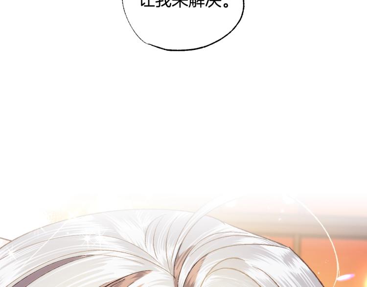 第36话 决裂！？96