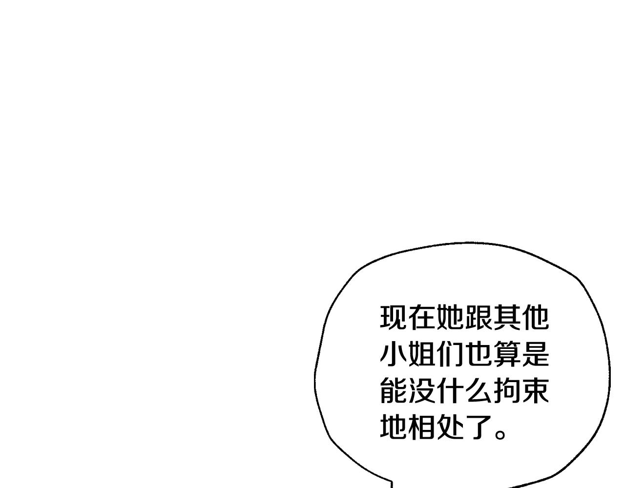 第87话 封印记忆63