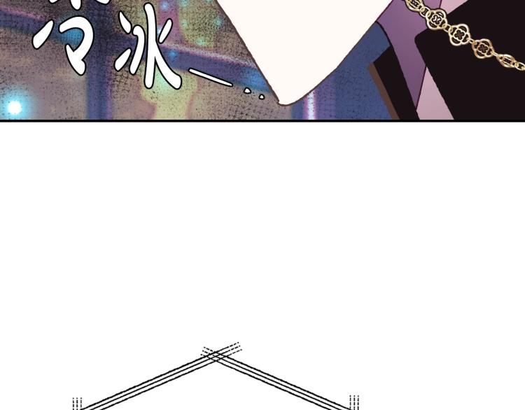 第36话 决裂！？207