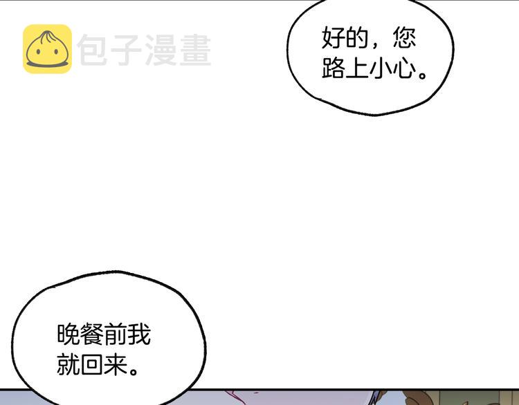 第21话 下午茶155