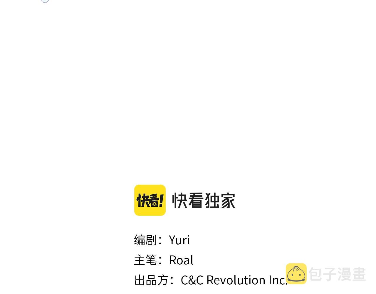 第84话 好想要！2