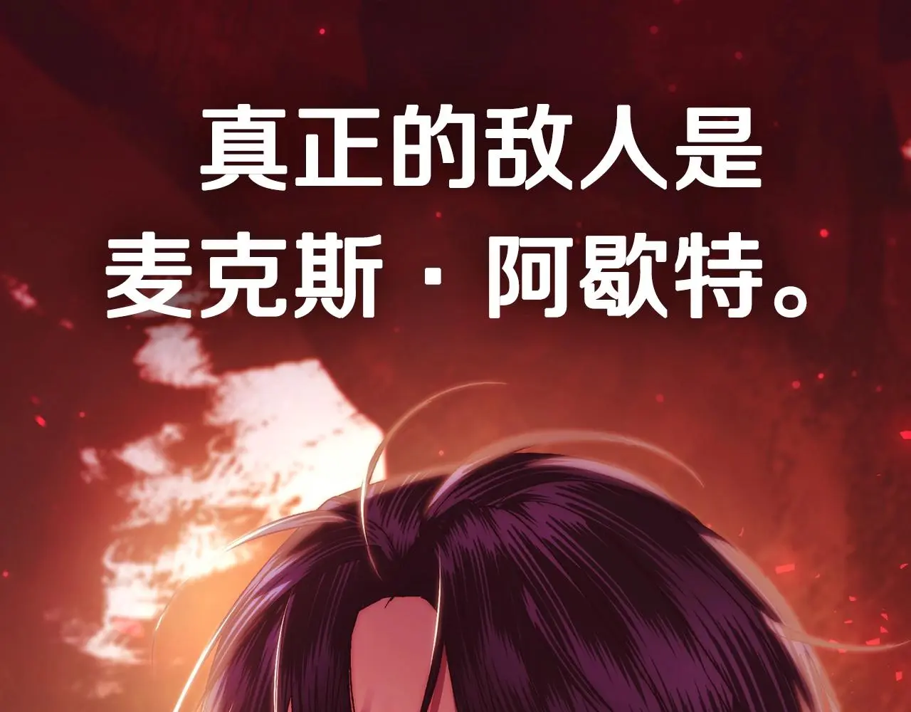 第122话 如今都结束了…268