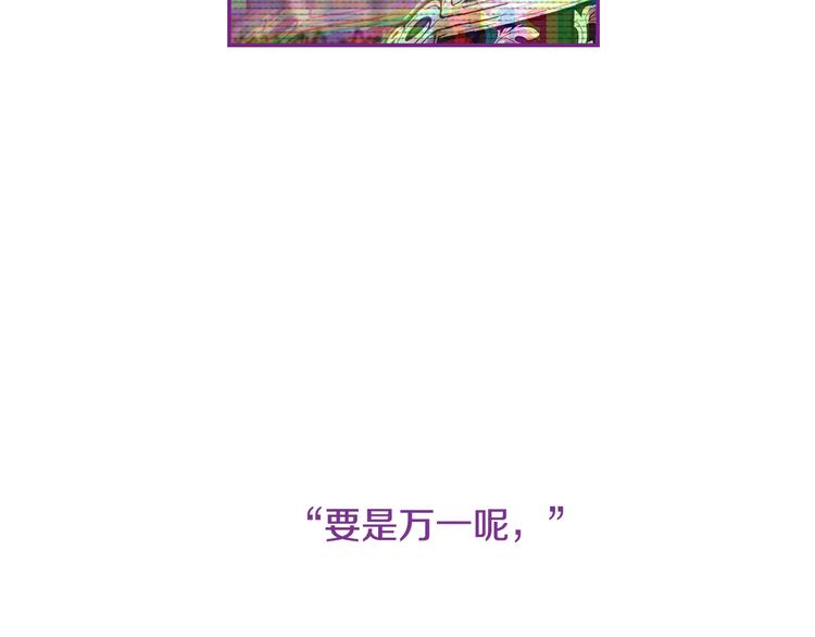 第28话 我们恋爱吧！230