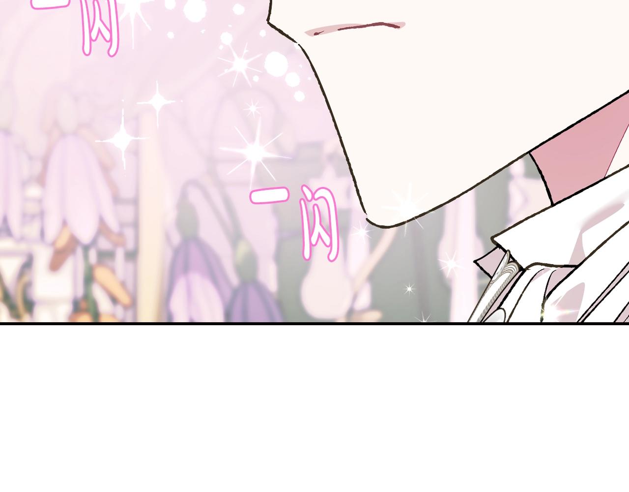 第49话 不要讨厌我！83