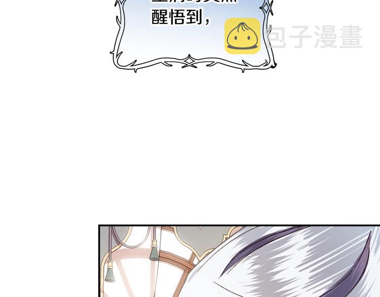 第5话 和爸爸独处88