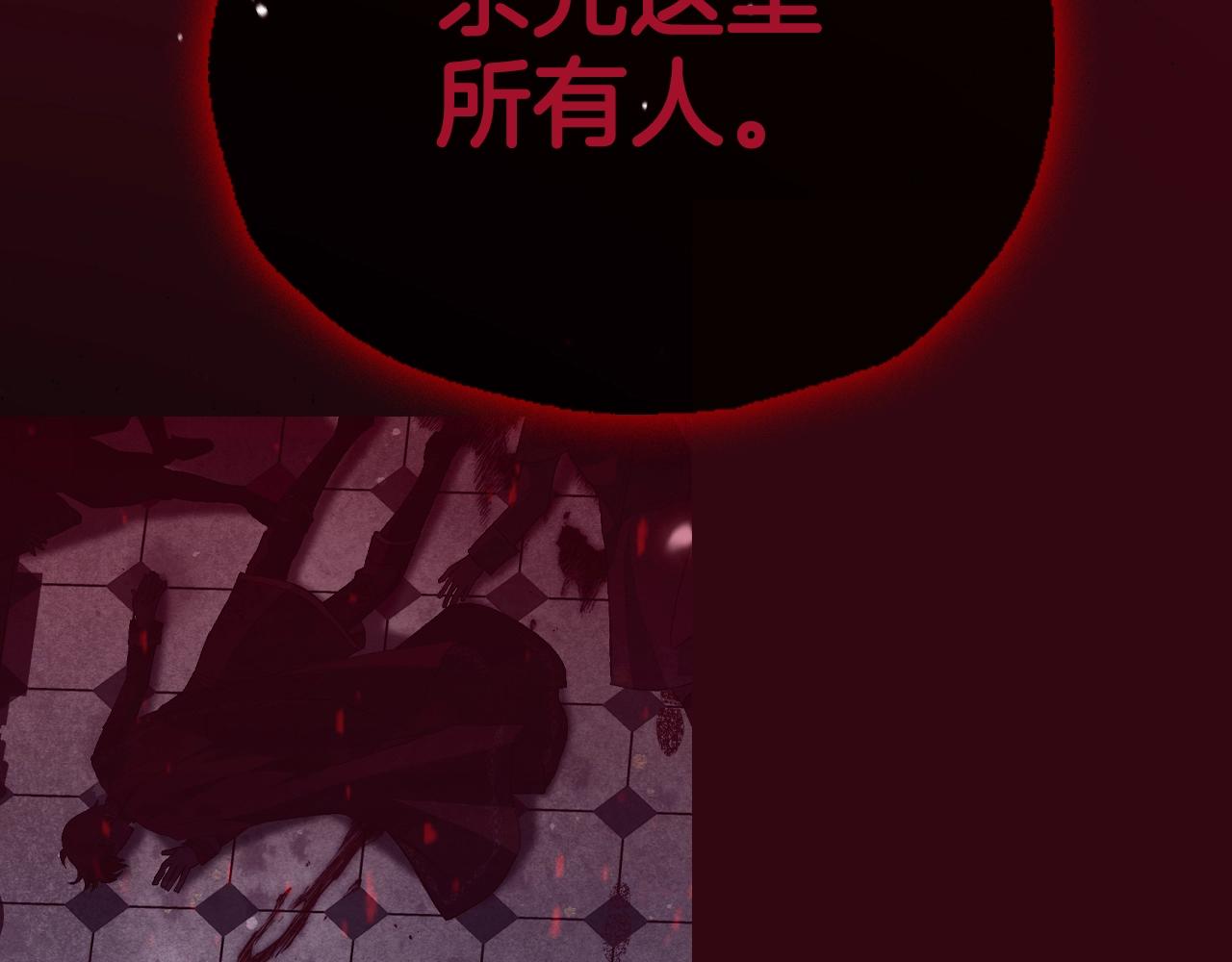 第102话 全部！毁灭吧！197