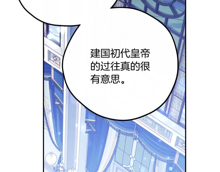 第30话 与爸爸的晚餐140