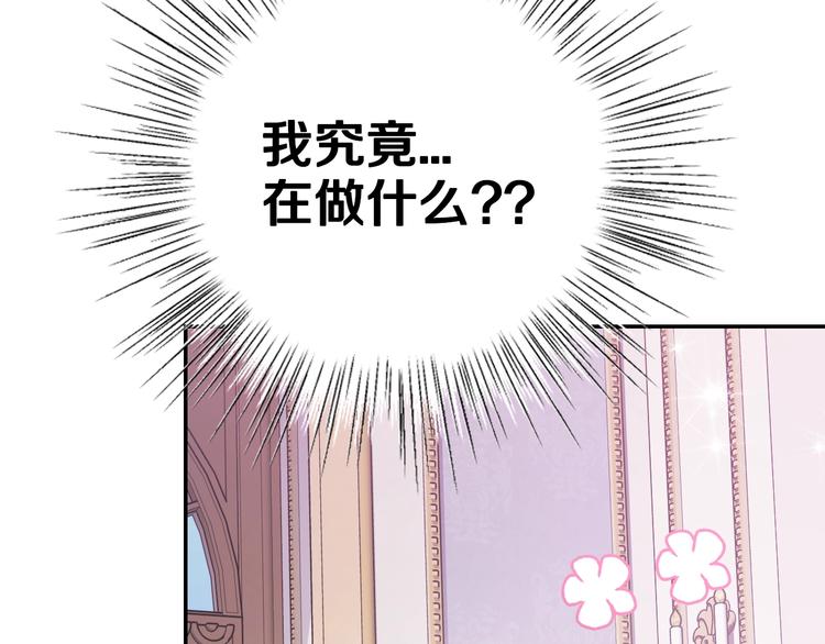 第14话 一起吃饭43