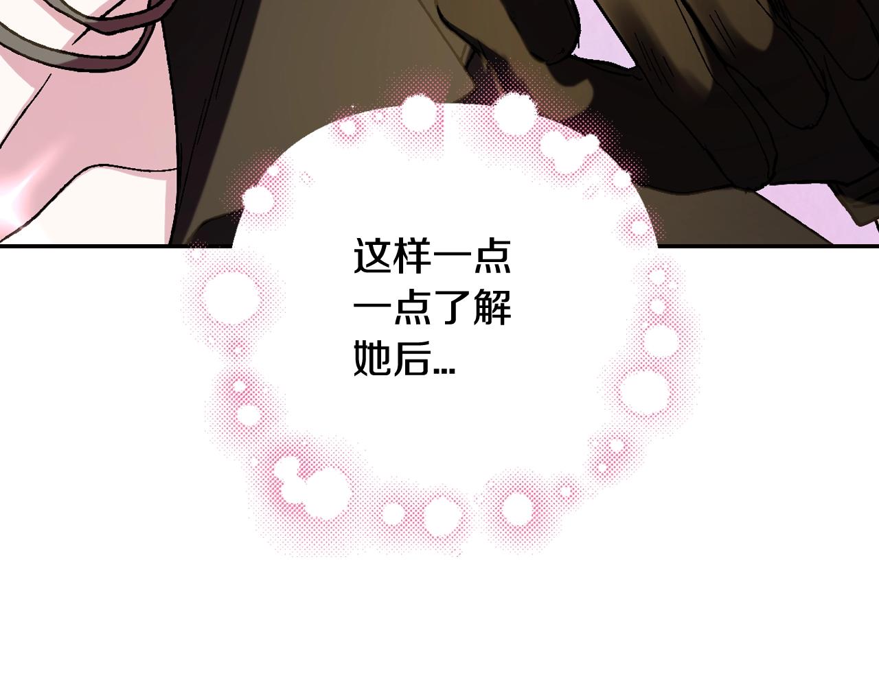 第44话 我爱上她了152