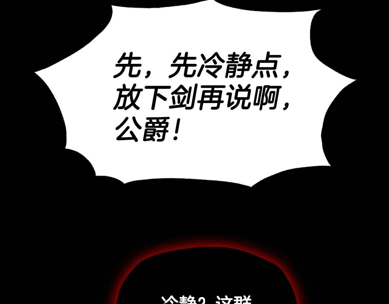 第102话 全部！毁灭吧！177