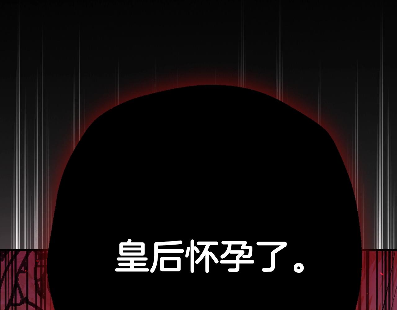 第71话 不许欺负她！227
