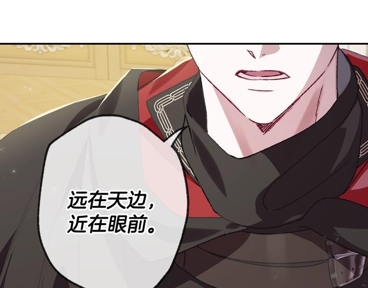 第22话 做你的舞伴151