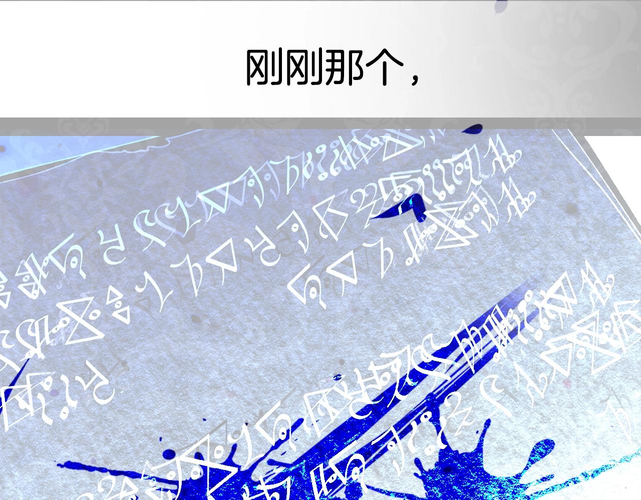 第79话 误会解除250