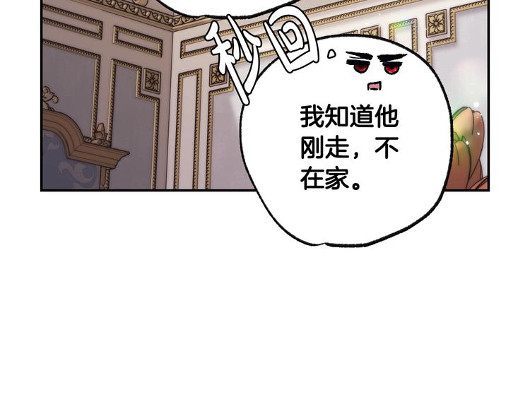 第22话 做你的舞伴56