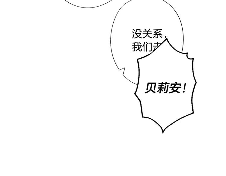 第42话 壁咚48