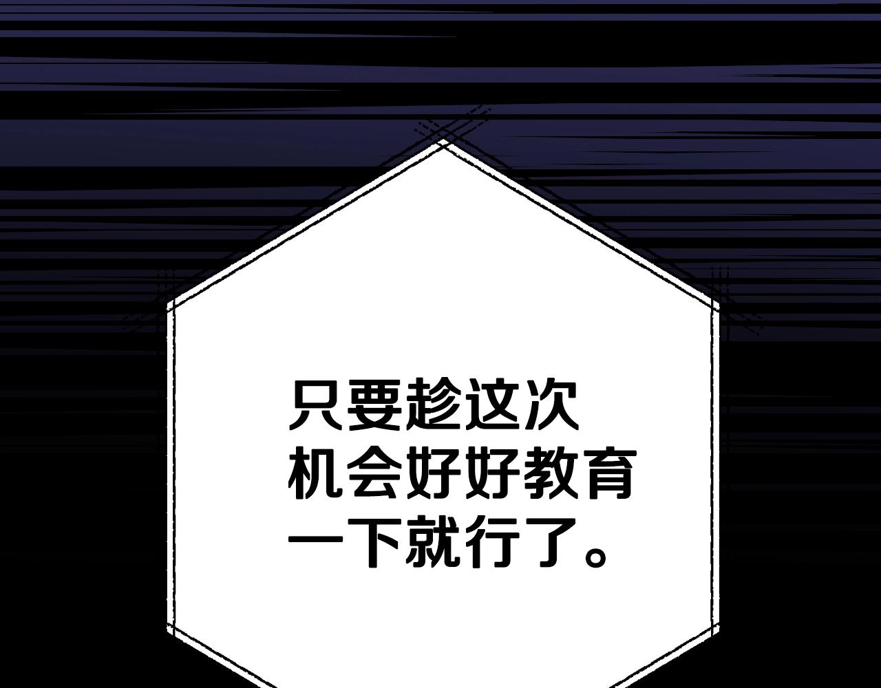 第60话 情书198