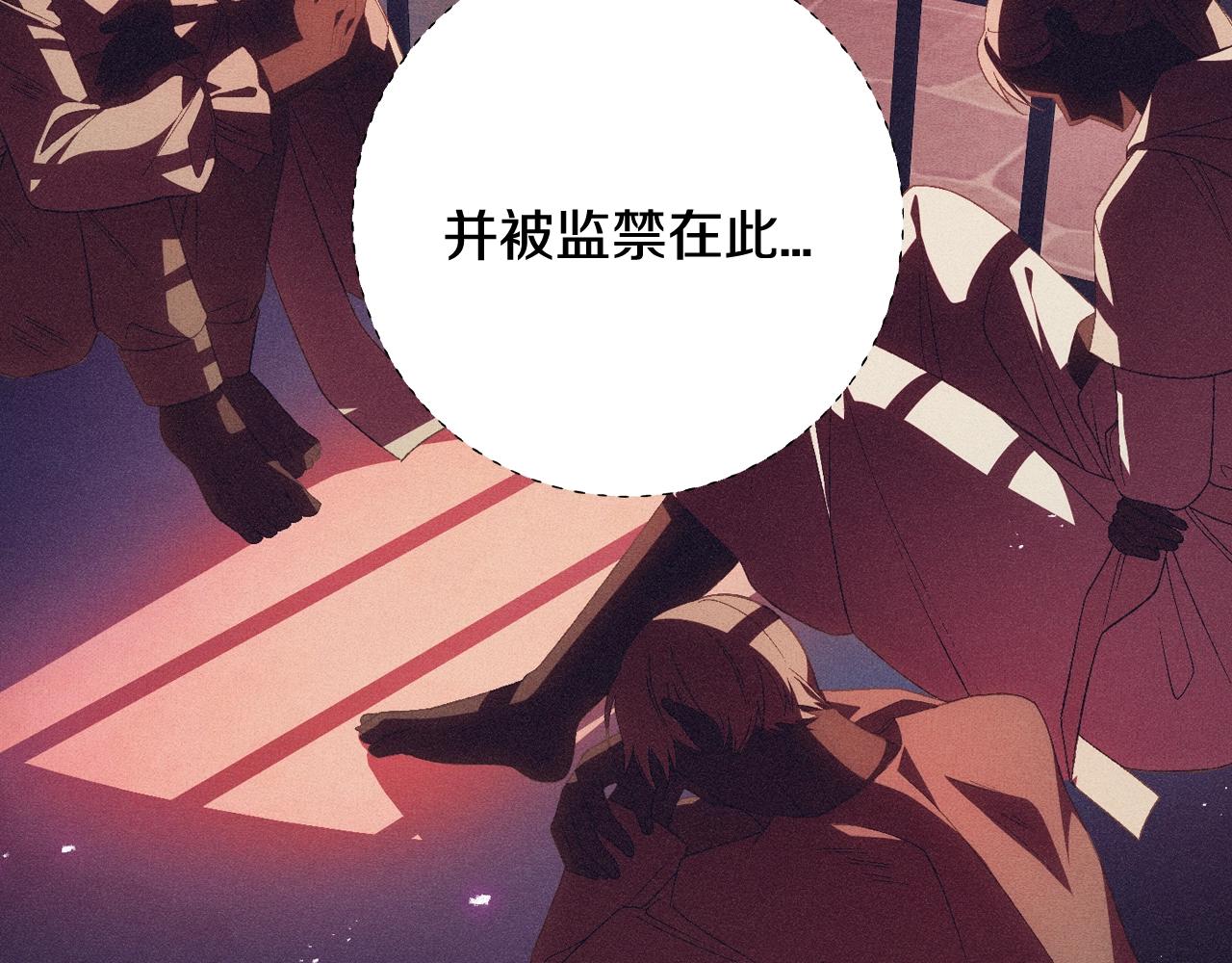 第75话 牺牲与爱88