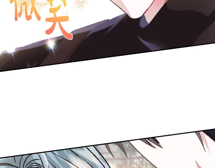 第26话 可以跳一支舞吗？139