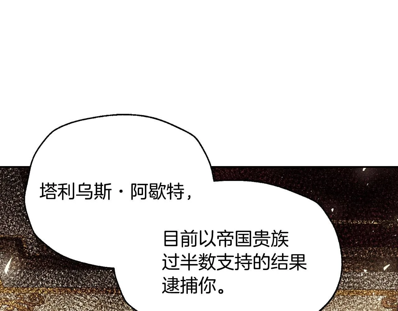第115话 但愿不出任何意外45