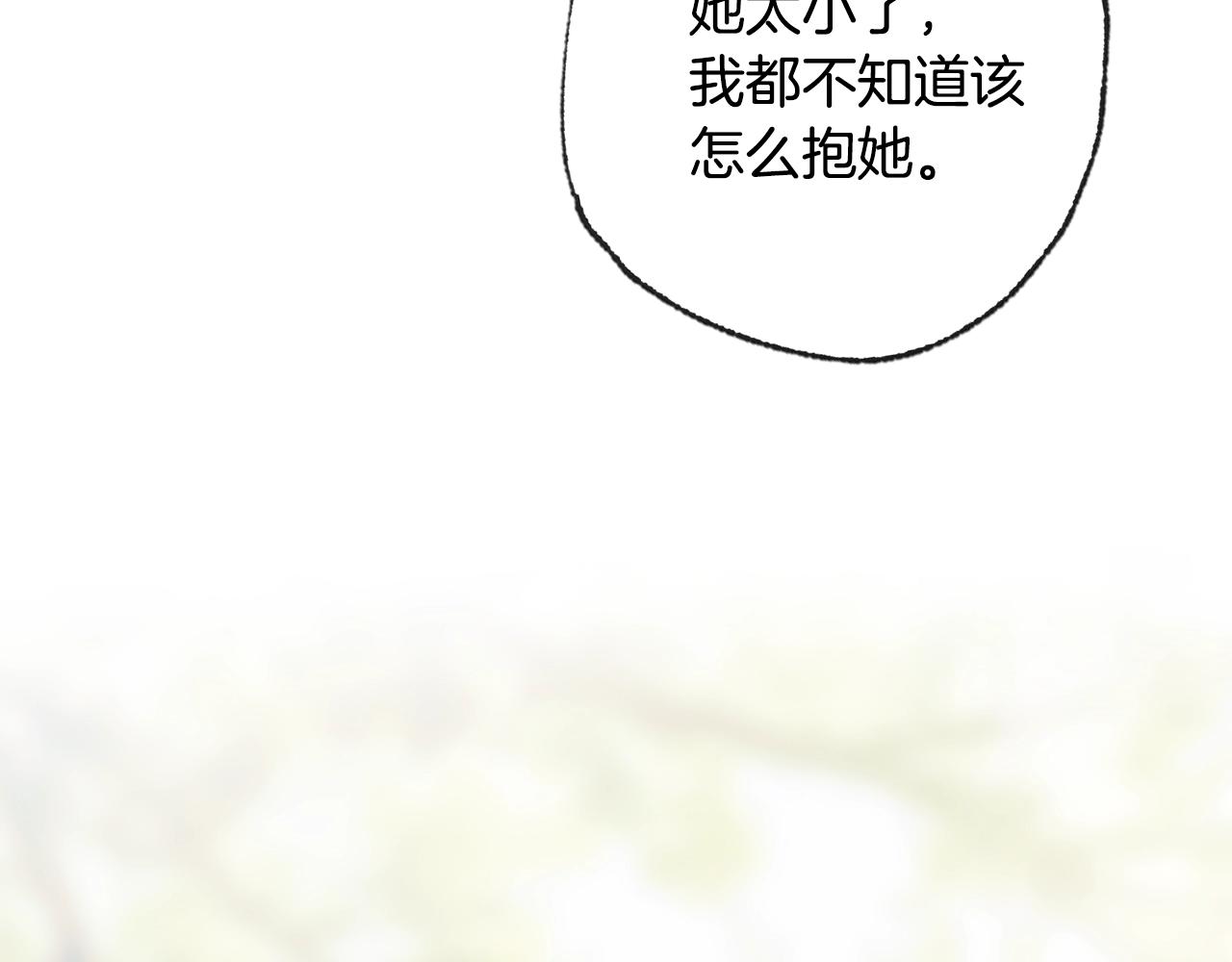 第67话 晚安吻269