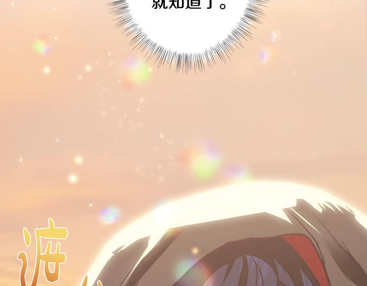 第10话 刺杀大小姐9