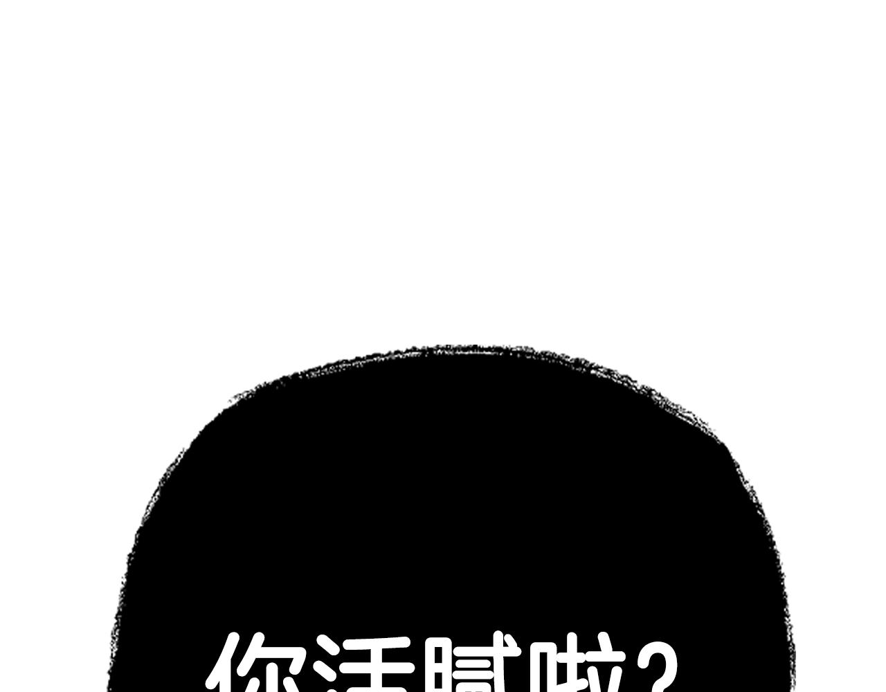 第61话 替天行道239