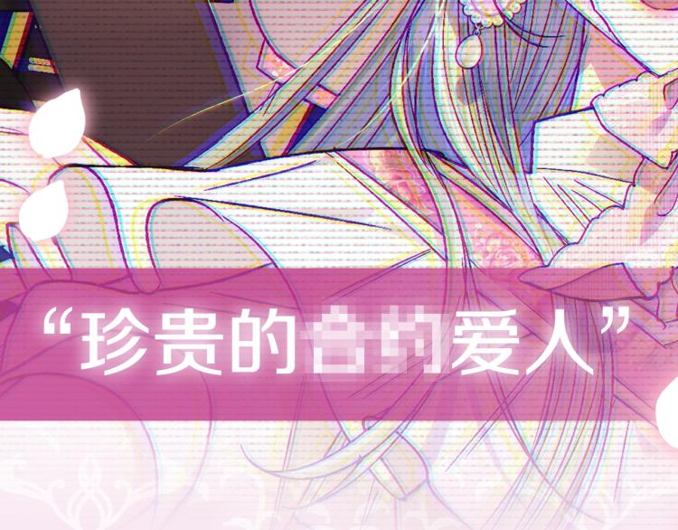 第36话 决裂！？261