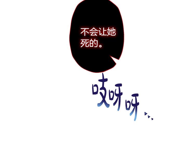 第1话 奢求不到的爱186
