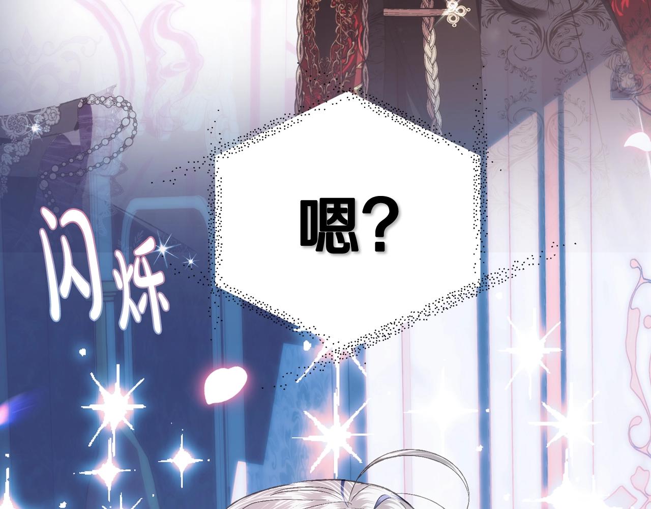 第58话 牵手了！154