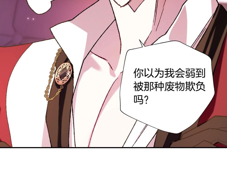 第42话 壁咚150