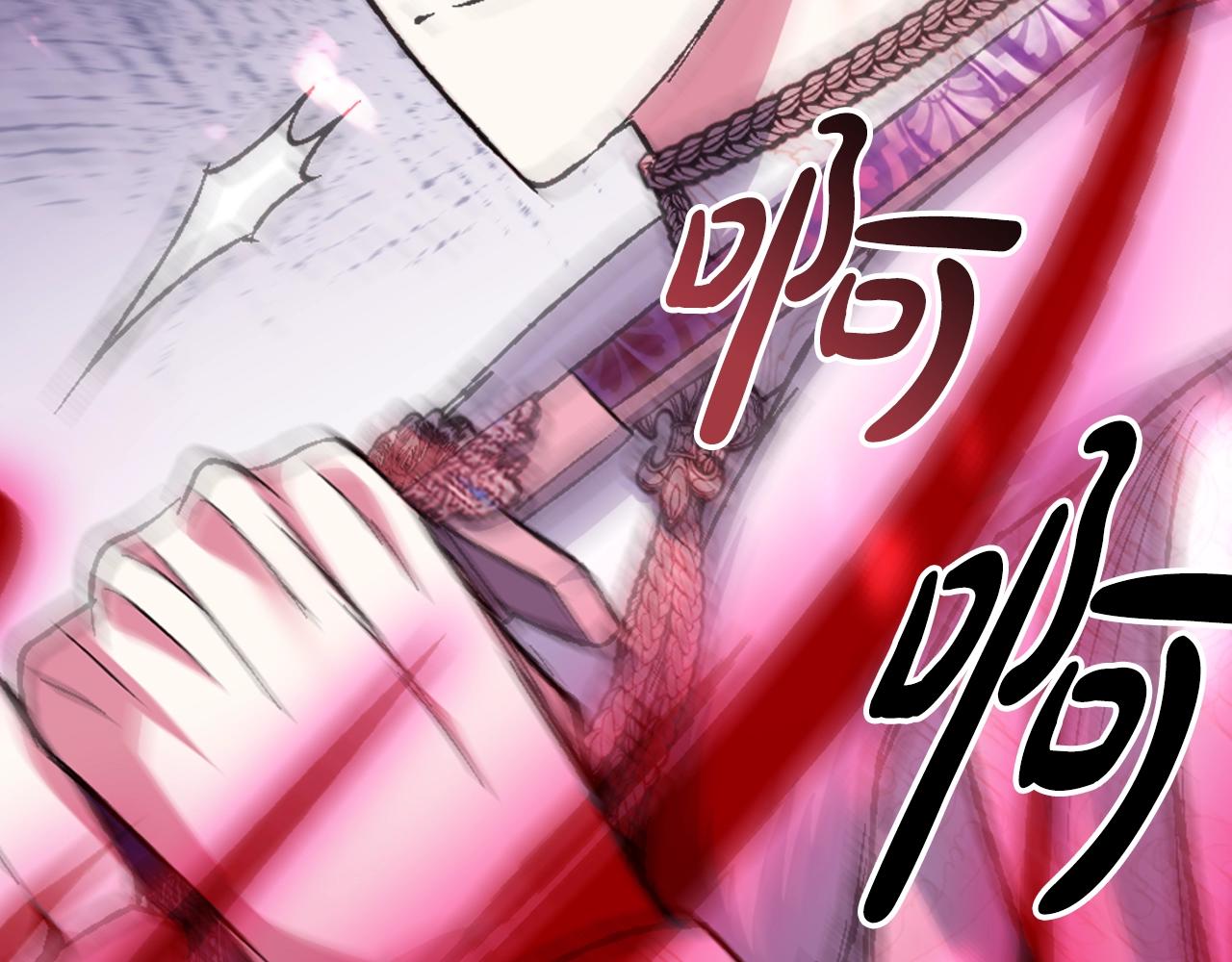 第89话 撕碎你的女儿30