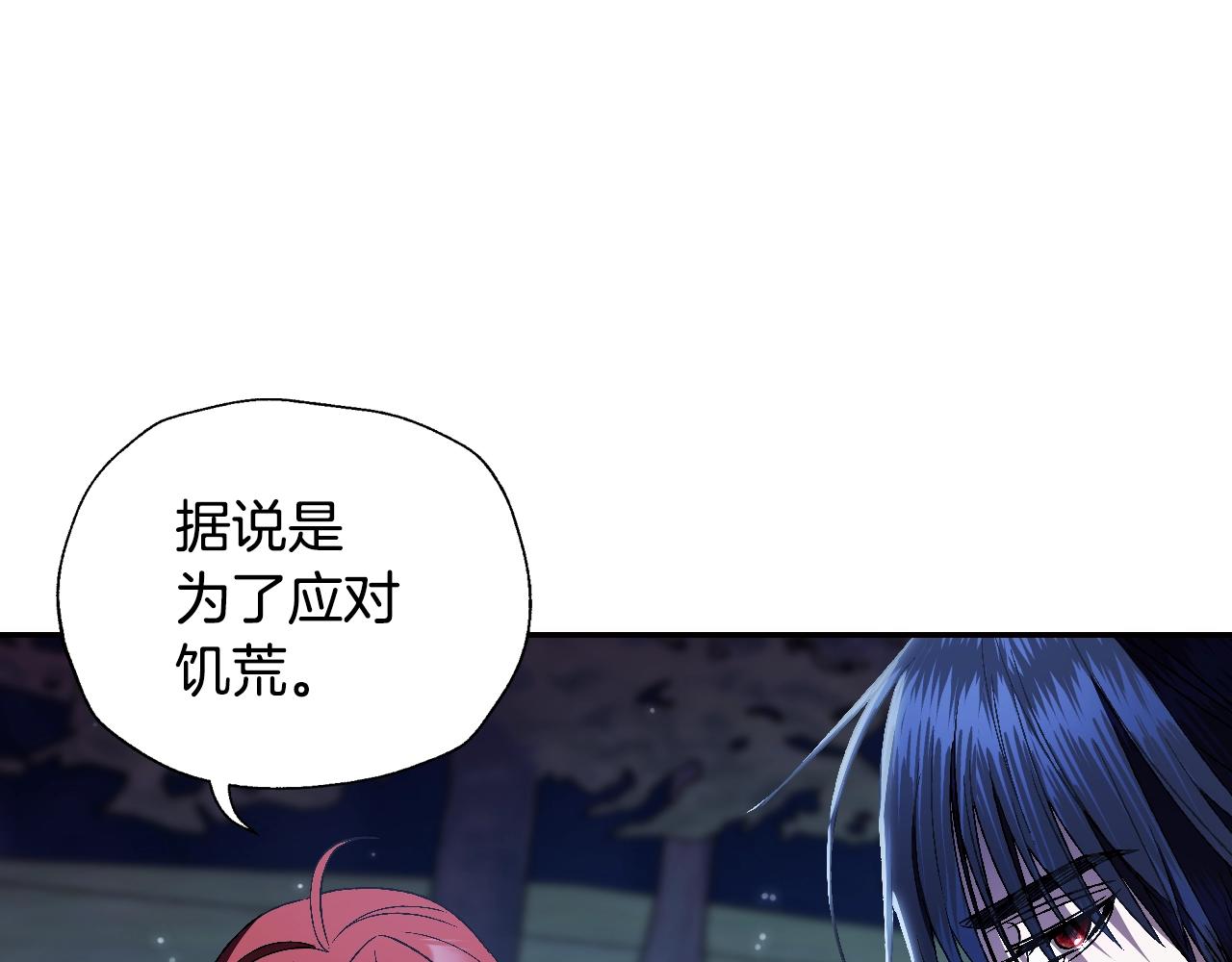 第47话 试饮会143