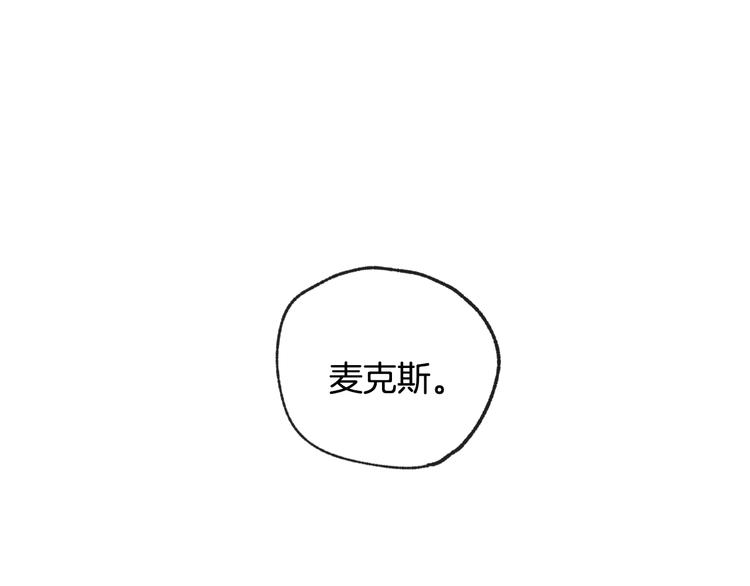 第6话 想保护的人43