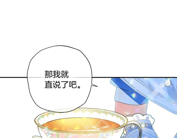 第2话 被爸爸误会了4