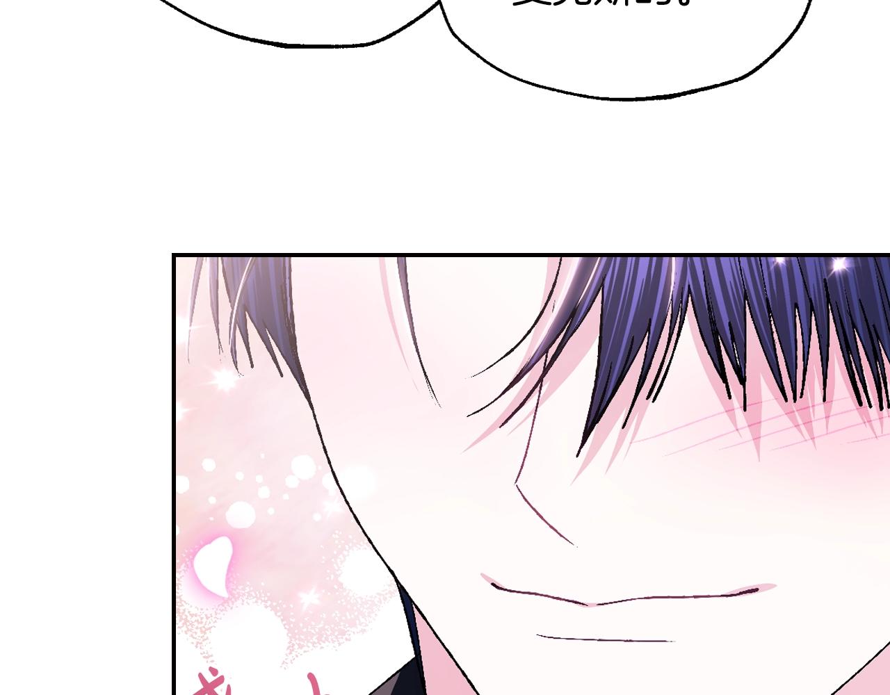第86话 我的心意61