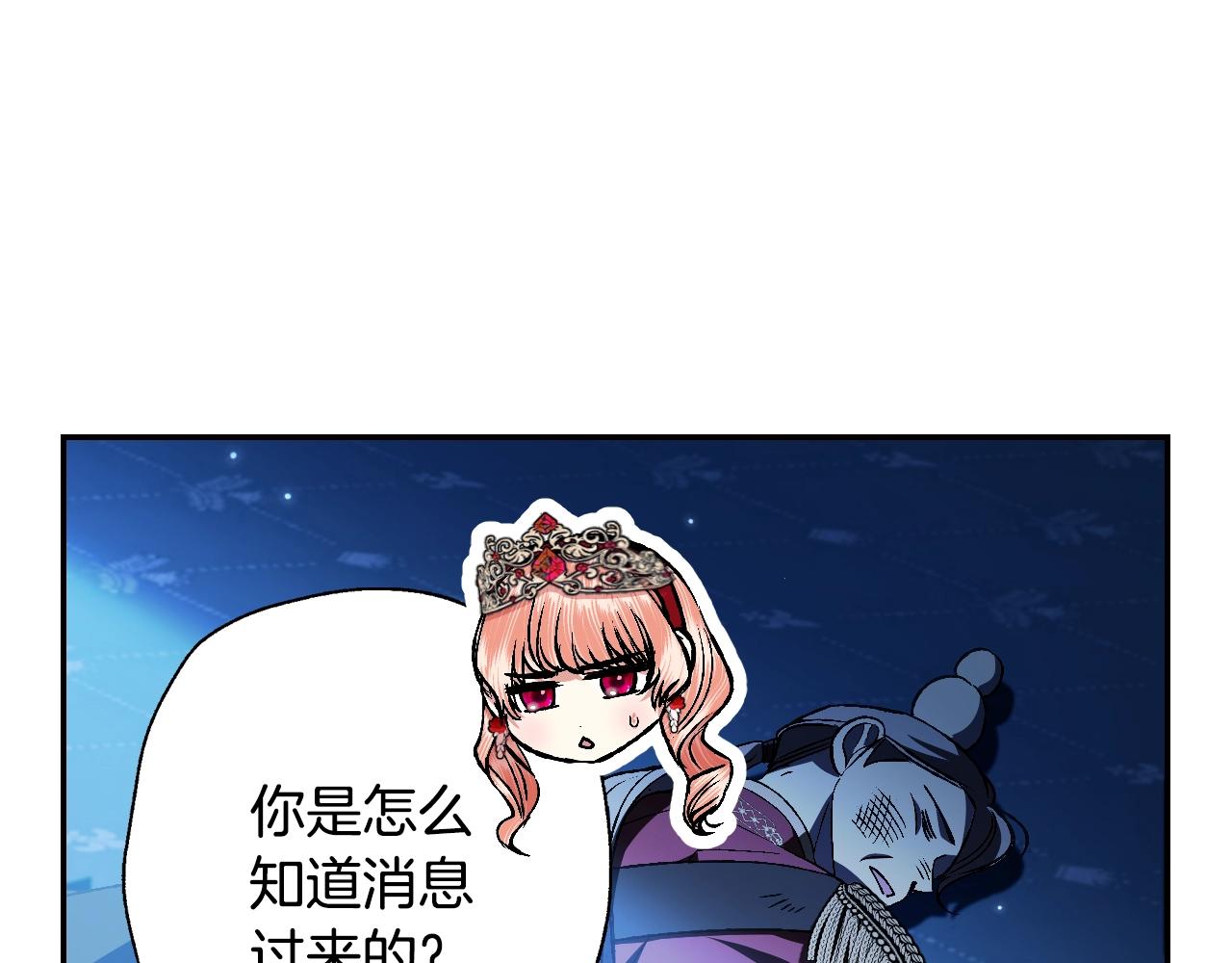 第73话 被发现了160