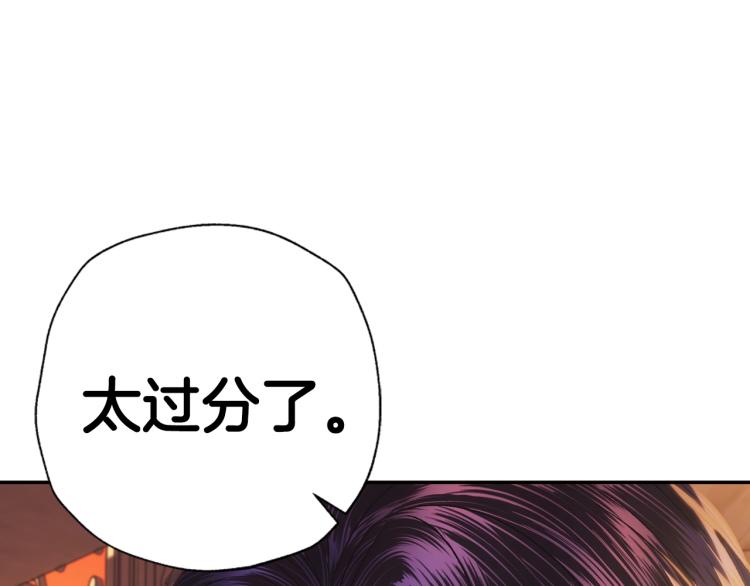 第36话 决裂！？120