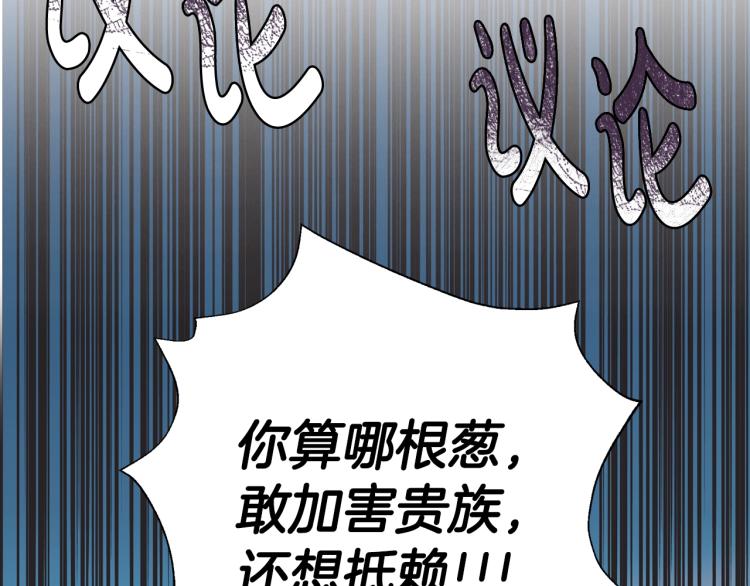 第31话 可以邀请我吗？160
